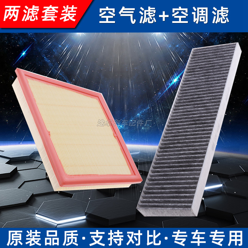 13717619267 空气滤芯适用于宝马迷你minif56 f5空气格空气滤清器