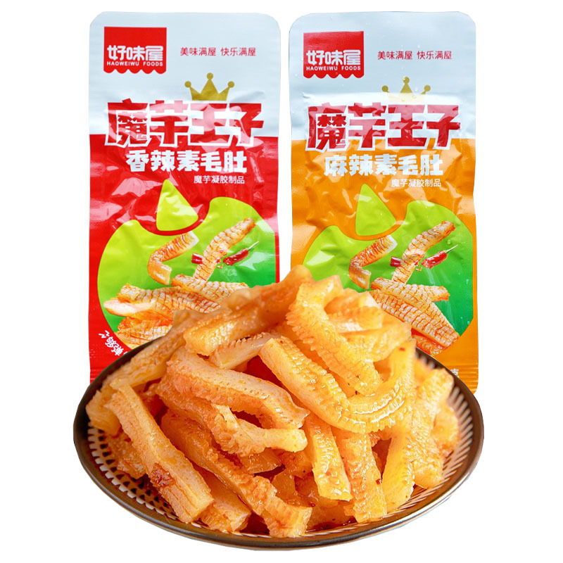 好味屋 魔芋王子素毛肚20g/包 香辣味麻辣味魔芋爽整盒20包批发