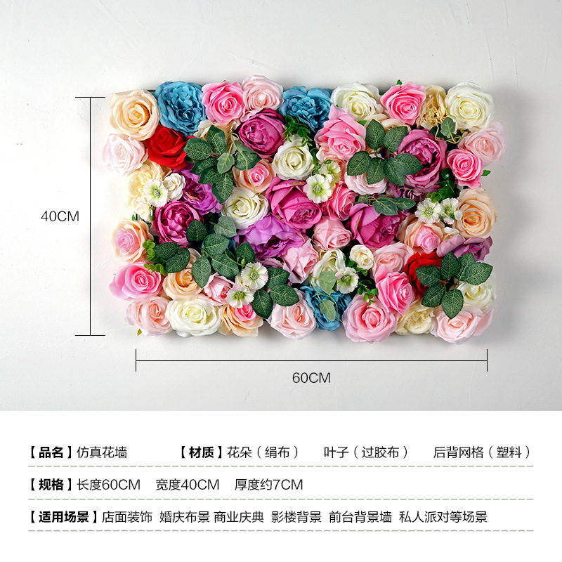 artificial flower artificial plant  Rose Wall Wedding Celebration Decoration Background Flower Wall Shopping Window Decoration Plant Wall Artificial Flower Row Wholesale