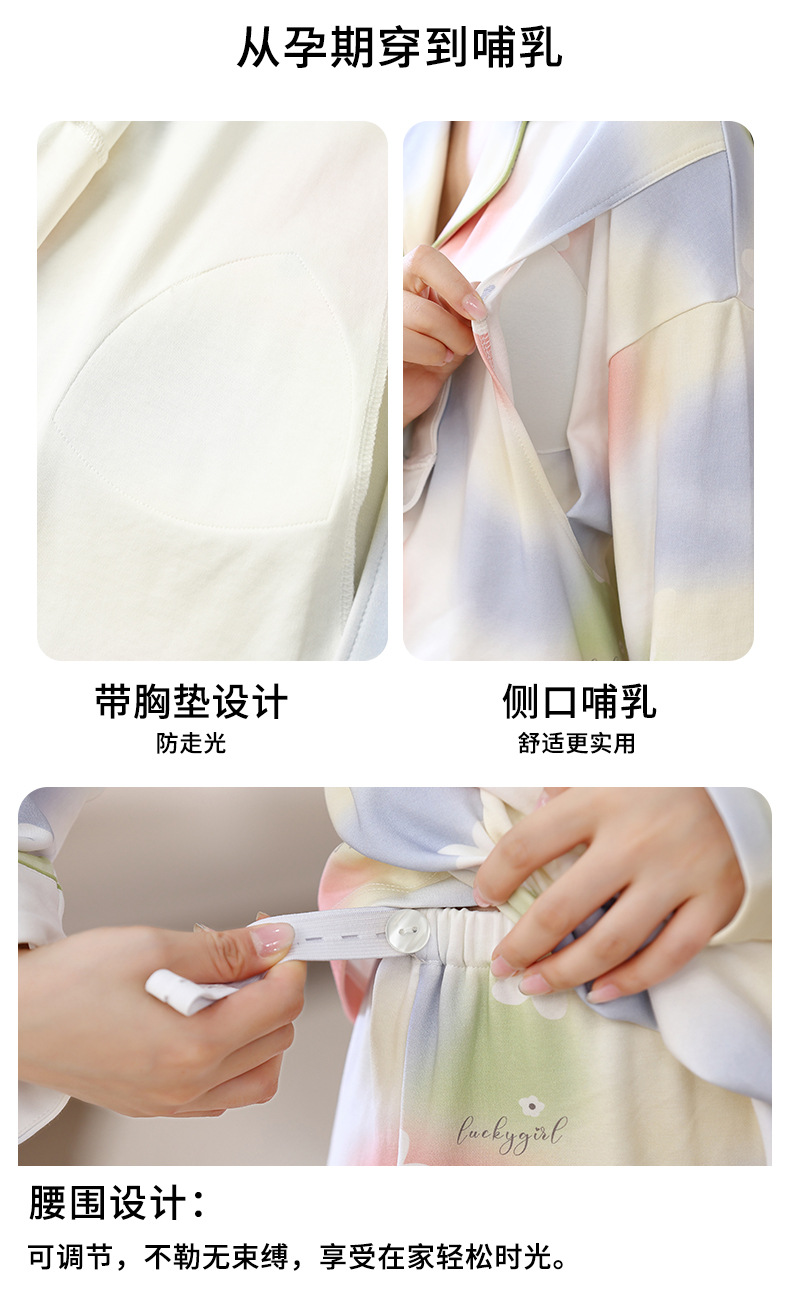 Autumn Cotton Maternity Nursing Sleepwear Spring Fall Feeding Nightwear Clothes for Pregnant Women Pregnancy Pajamas Lounge Suit 13 O1CN01H2dcxV1XoJII4wrcU !!2215432582970 0 cib