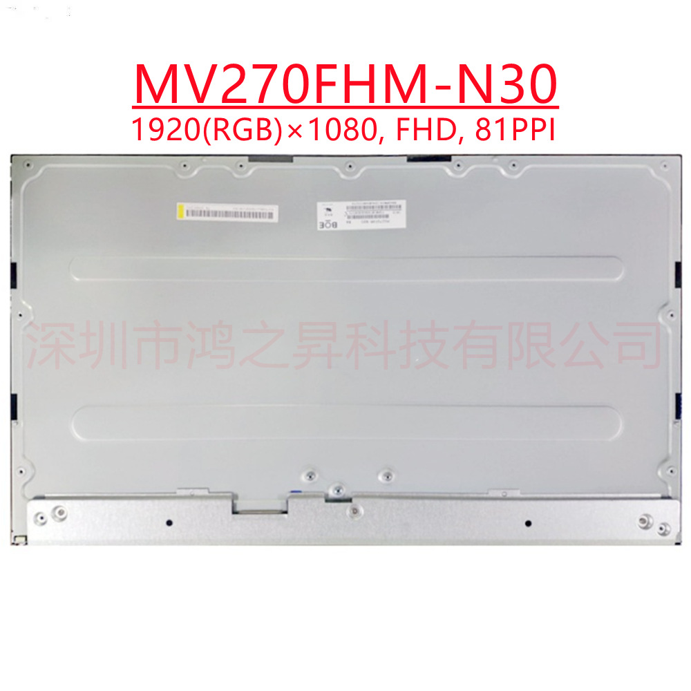 联想AIO 520-27ITL一体机液晶屏 MV270FHM-N30  M270HCJ-L5B