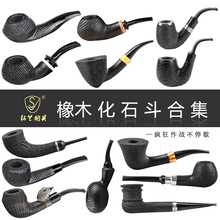 绍兰烟具橡木化石斗便携创意烟具橡木斗碳化工艺橡木烟斗批发