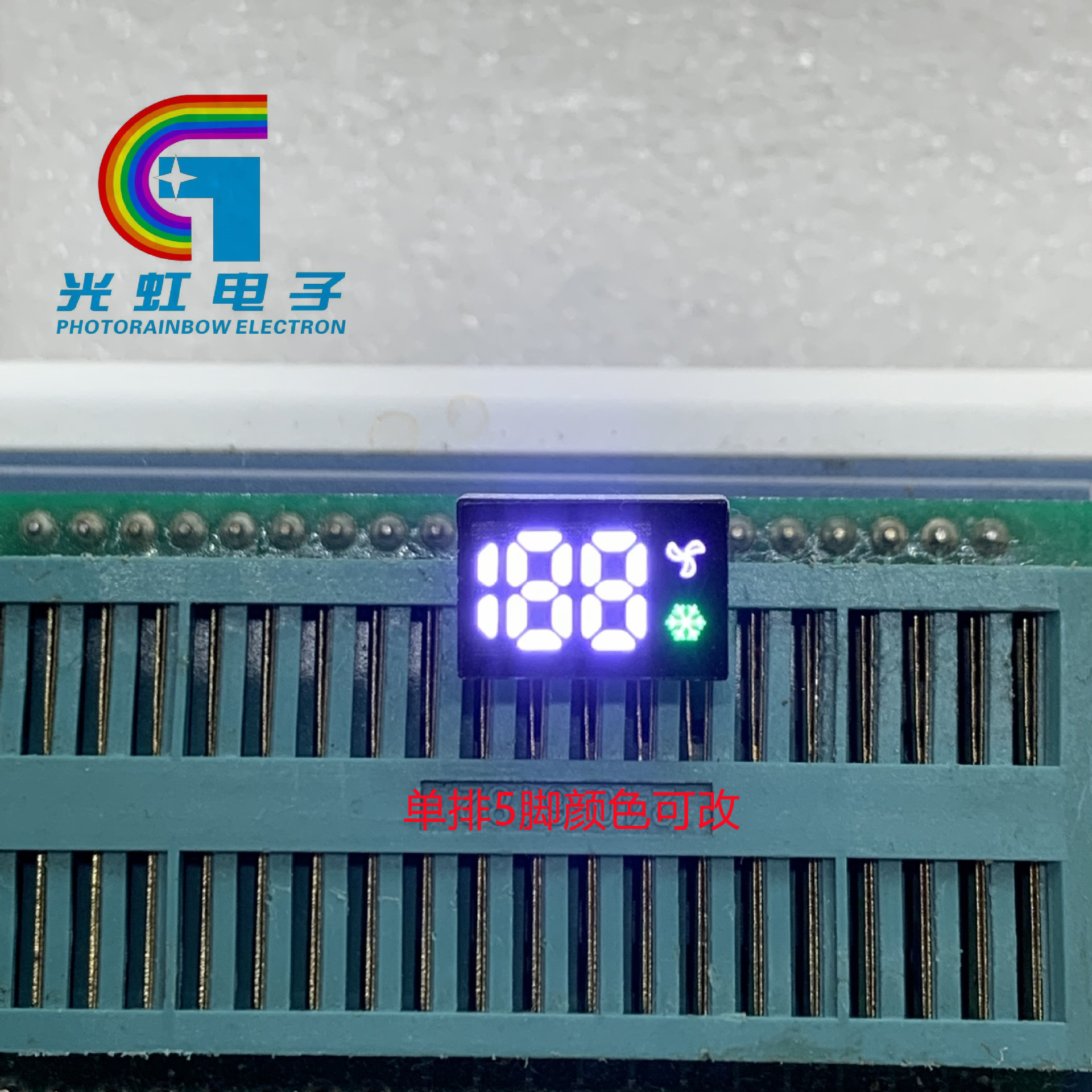 25英寸2位半高亮白光数码管单排5脚数码显示屏-阿里巴巴