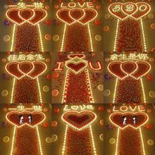 浪漫求婚装饰生日心形520创意表白场景布置字母LED电子蜡烛灯