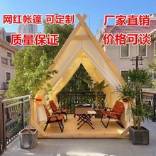 网红户外民宿露营帐篷三角露营火锅烧烤小屋餐饮防雨天台酒店帐篷