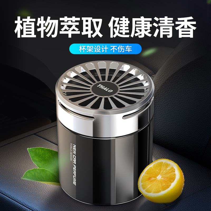 Hot Car Aromatherapy Deodorant Car Interior Decoration Lasting Fragrance Indoor Air Freshener Factory Direct Wholesale