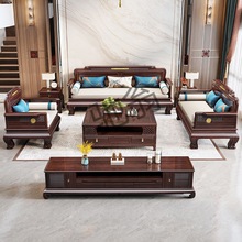 IRo乌金木全实木沙发组合轻奢中国风客厅现代简约大小户型新中式