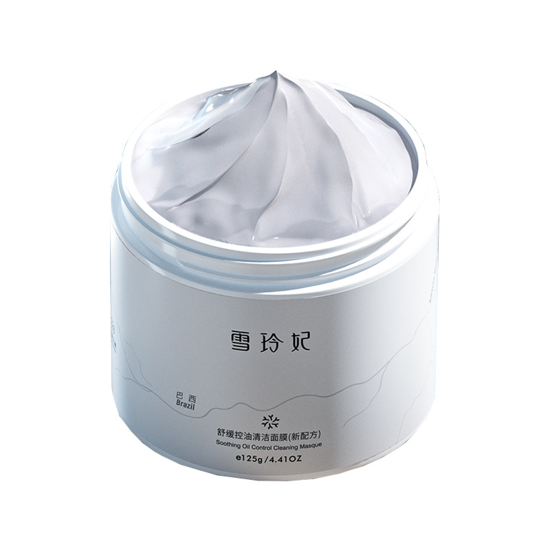 雪玲妃舒肤缓控洁油清洁面膜125g/盒