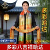 Hada The Zang or Tibetan people colour Jewelry printing Mongolian auspicious stage Etiquette gift box-packed Batch 250*45CM Hada The Zang or Tibetan people colour Jewelry printing Mongolian auspicious stage Etiquette gift box-packed Batch 250*45CM