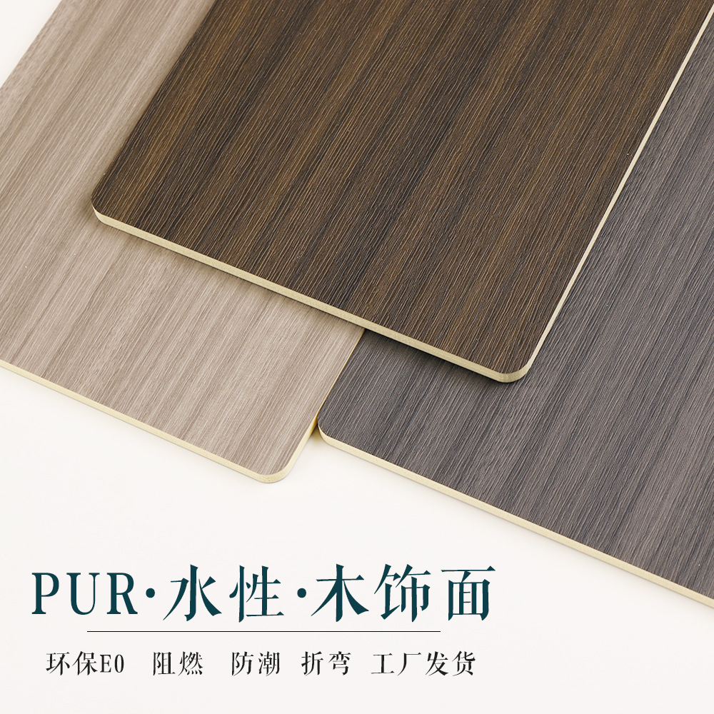 木饰面板竹木纤维免漆木饰面背景墙木纹饰面板生态木新中式护墙板