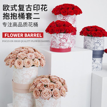 鲜花包装材料母亲节中国风山水旗袍桶花艺插花桶新中式花卉抱抱桶