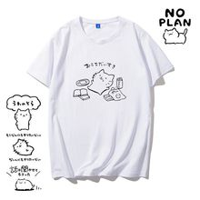 趣味T恤日语宅系无计划什么也不想做卡通猫咪短袖情侣装学生男女