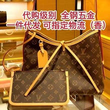 LV路?易威登驴家carryall老花子母包购物袋单肩包斜挎女包M46203