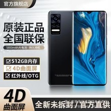 512G官方正品全网通5G千元曲面屏安卓智能手机适用小米荣耀vivo
