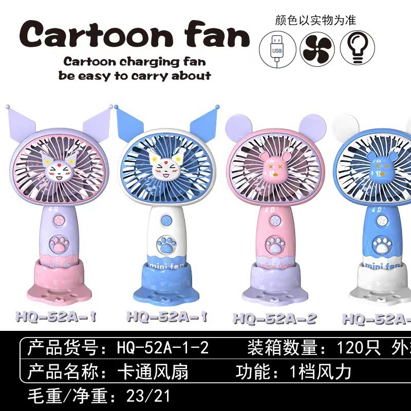 2024 Cartoon Handheld Desktop Multifunctional Mobile Phone Bracket Fan Usb Charging Adorable Animal Ear Fan