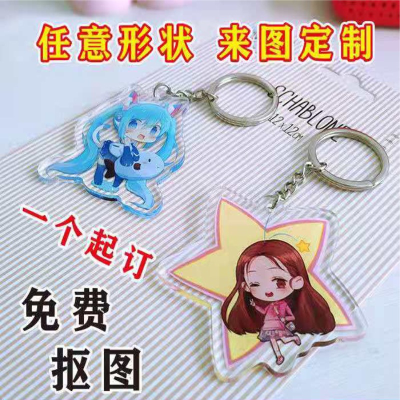 Acrylic Advertising Gift Keychain School Badge Logo Pendant Graduation Photo Anime Star Figure Standee Formulation