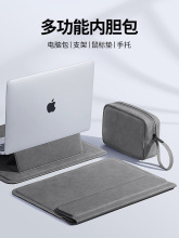 摩斯维 笔记本电脑内胆包适用macbook苹果air华为matebook14寸联