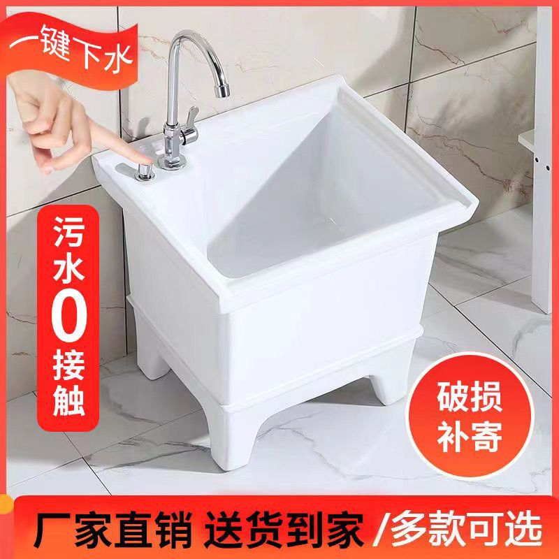 陶瓷拖把池小号洗拖布池特价墩布池家用卫生间方形自动下水器