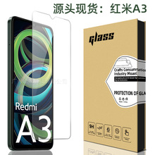 适用红米A3钢化膜高清高铝弧边防爆中铝半屏保护Redmi A3手机膜