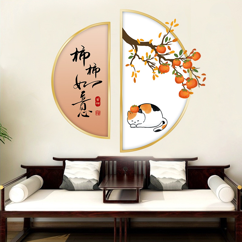 ch69113柿柿如意饭厅餐桌背景墙面客厅沙发背景装饰自粘贴纸-阿里巴巴