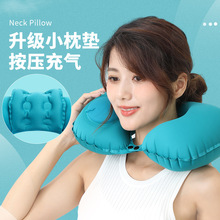 旅行充气u型枕头按压便携出差飞行脖子护颈枕可折叠飞机高铁靠枕