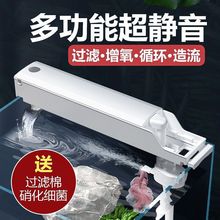 金利佳鱼缸过滤器三合一潜水泵过滤盒水族箱上滤上置静音循环水泵