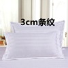 pillow hotel Homestay hotel hotel Cotton pillow case Hospital Hotel pillowcase stripe Pillow cover wholesale