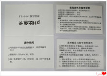 三合一水质测试盒PH氨氮亚硝酸检测试剂水产养殖虾蟹鱼缸水质分析