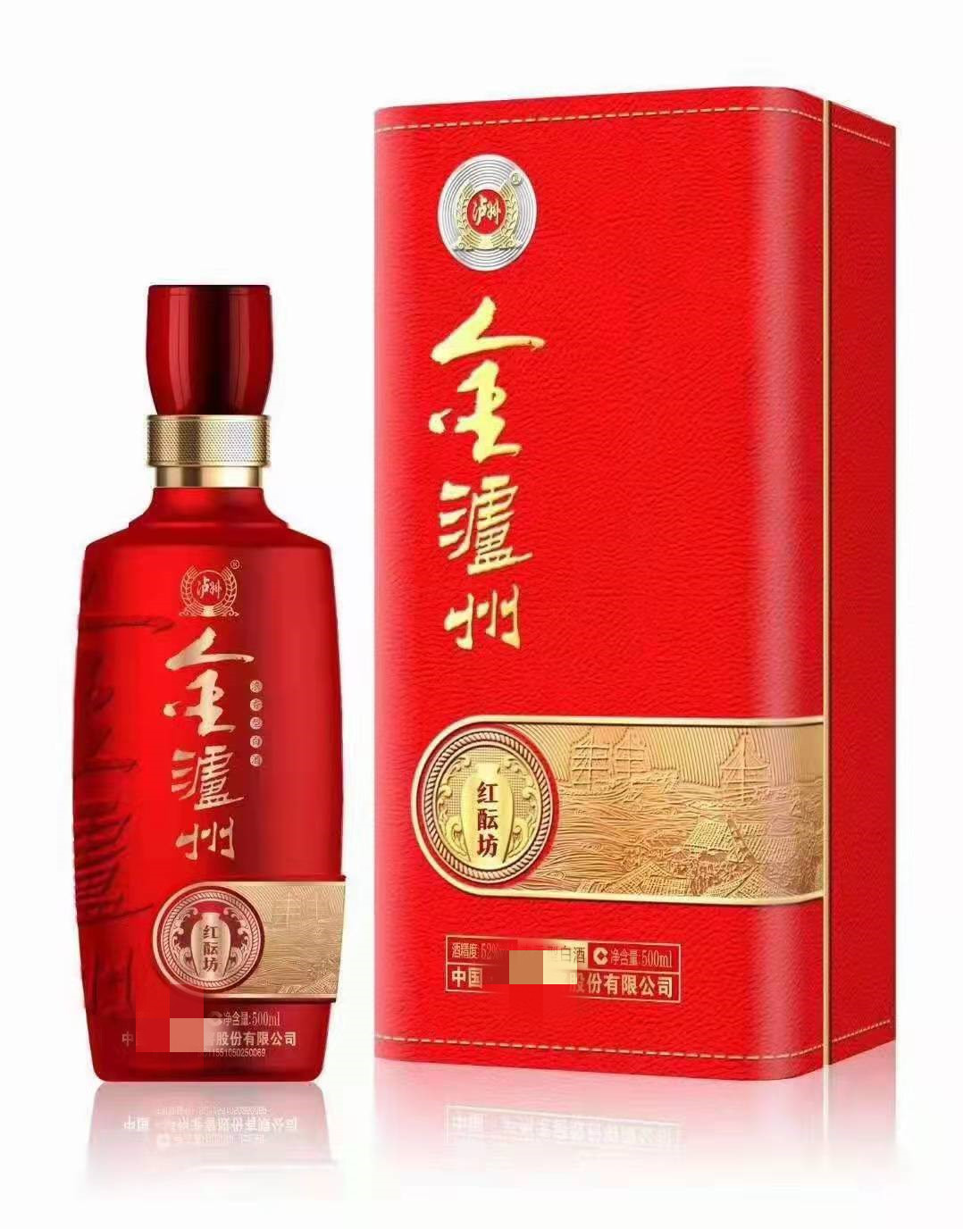 白酒批发金泸州(红酝坊)52度浓香型500ml 婚庆喜宴用酒-阿里巴巴