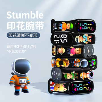 stumble印花手腕带手表带适用小米手环876543代腕带表带-阿里巴巴
