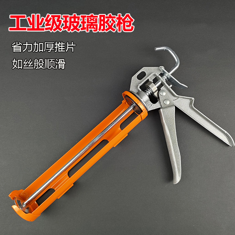 厂家货源旋转加厚打胶枪玻璃枪省力自动断胶专用枪玻璃胶枪-阿里巴巴