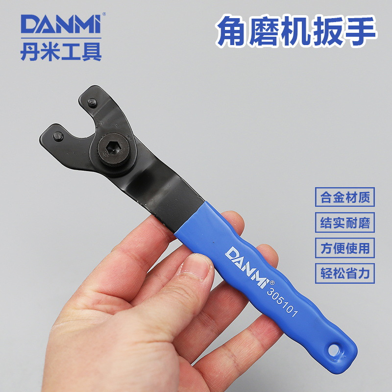 Danmi Tool Angle Grinder Wrench Disassembly Angle Grinder Wrench Adjustable Wrench Angle Grinder Accessories Activity