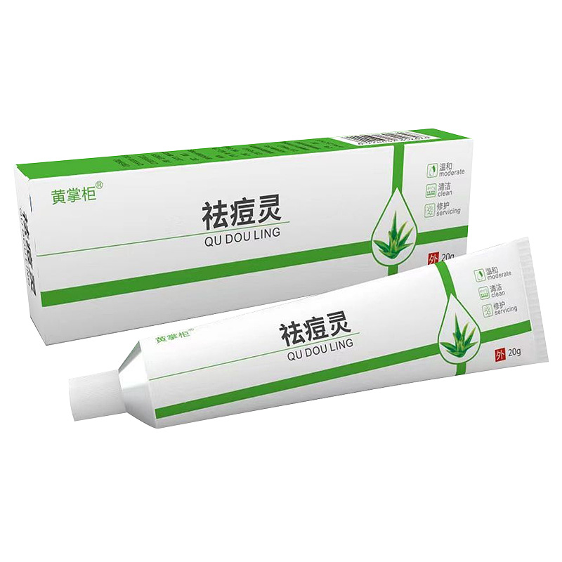 黄掌柜植物草本配方百草软膏皮肤外用抑菌膏-阿里巴巴