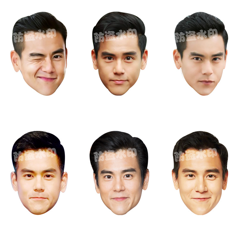 陈伟霆彭于晏纸面具搞笑搞怪婚礼帅气面具全脸制头像定