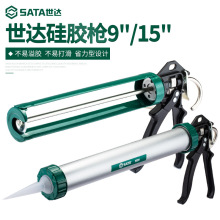 Sata/世达90510/90511五金工具硅胶枪