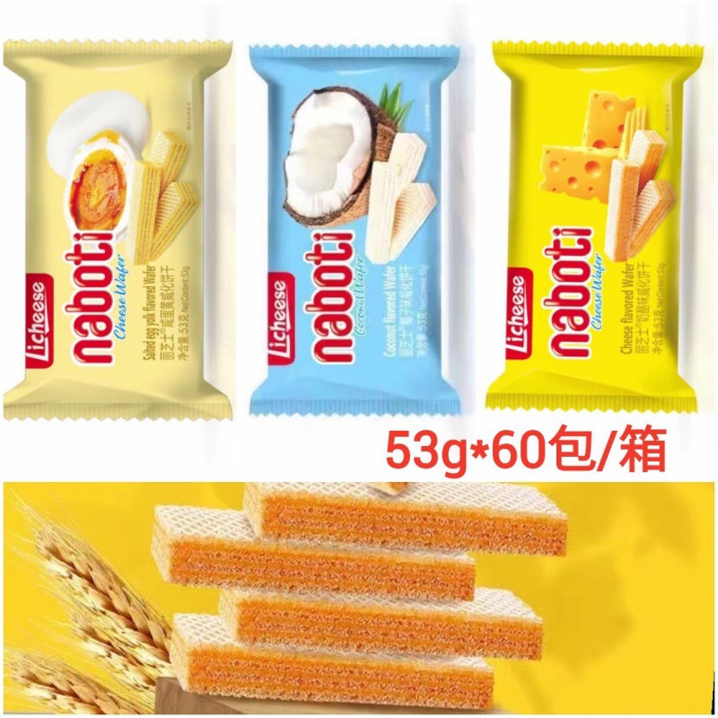 国产licheese丽芝士威化饼干53g网红休闲零食早餐茶点批发