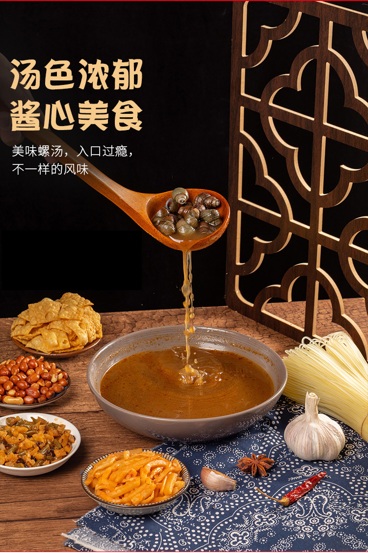 柳州鲜翻天螺蛳粉汤料粉调料包配料开店商用037号纯酱配方汤底