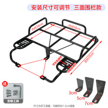 电动车外卖箱固定架电动车尾架外卖尾部架摩托车送餐骑手车载拓展
