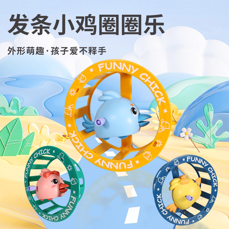 Cross-Border Children's Winding Chicken Cartoon Animal Clockwork Circle Happy Baby Night Market Stall Rotary Table Toy Wholesale