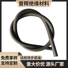 可加工硅胶套管喷水感油黑色耐高温防静电不变形光滑防尘硅胶管