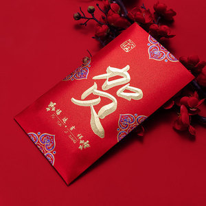 Engagement Red Envelope for Thousands of Miles, Creative Wedding Cash Gift Bag, Modified Money Packet National Fashion Ten Thousand Yuan Red Packet Bag Wholesale