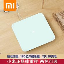 Xiaomi Smart Weighing Scale 2 Bluetooth 5.0 MiFit APP Record