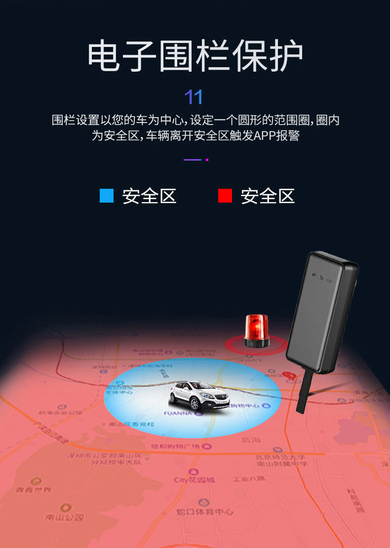 gps定位器摩托电动车盗汽车辆追跟器车载卫星跟踪追踪 多重定位