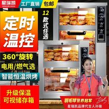 烤红薯机器商用全自动电热烤玉米电动烤红薯烤梨机