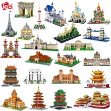 LZ乐子 微小颗粒拼装创意玩具塑料玩具积木8002-8226建筑系列