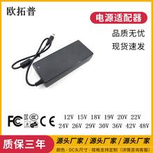 开关电源中规安规/FCC/SAA/ETL认证180W12V15A