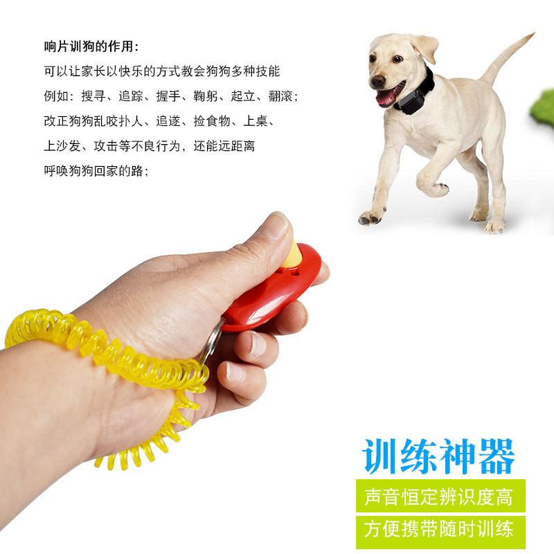 Dog Clicker Sound Clicker Pet Humming Training Tool Dog Training Training Clicker Dog Training Dog Training Clicker