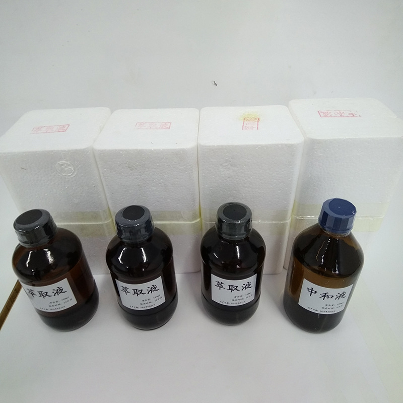 油品配件 油品仪器配件 苯取液 中和液