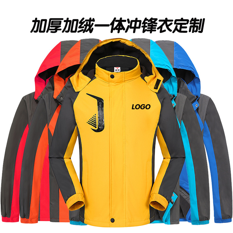 Outdoor Plus Fluff Thickened One Shell Jacket Embroidery Express Mountaineering Food Delivery Suit Printed Logo Windbreaker Overalls Waterproof