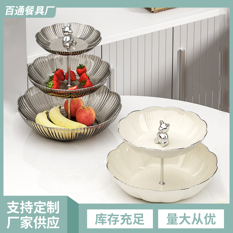 现代简约三层果盘塑料蛋糕架点心架婚礼水果盘蛋糕盘轻奢干果盘